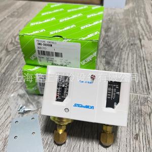 Saginomiya Pressure Controller DNS-D606XM G1/2 SPDT 240V IP54 For <b>Refrigeration</b> - Product Image 1