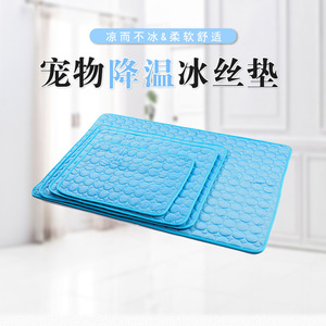 Summer Cooling Pet Mat Rectangle Ice Silk <b>Dog</b> Bed Polyester Fiber Hand Wash Summer Use - Product Image 3