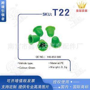 Tapas de Amortiguador de Plástico Nylon Verde T22 para Reparación Automotriz, Piezas de Repuesto, Material PA66 - Product Image 5