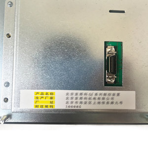 A02B-0338-D515 # Cubierta vertical original FANUC para controlador CNC T A02B-0338-B520 Oi MF Oi TF - Product Image 3