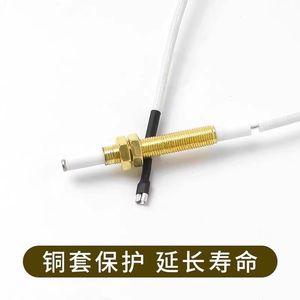 Aguja de inducción de cobre con cable para piezas de reparación de encendido de estufas de gas, universal, de alta temperatura - Product Image 4