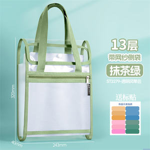 Sac de classement transparent pour documents A4, grande capacité, portable, multi-couches, classement extensible, fournitures de papeterie - Product Image 5