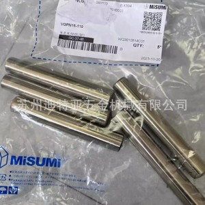 MISUMI Guide Pillar GC-37-46 หมุดกำหนดตำแหน่งแบริ่งอุตสาหกรรมสแตนเลสสำหรับเครื่องมือกล - Product Image 1
