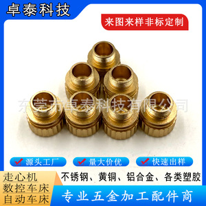 Adaptateur de valve de vélo en cuivre, pièce de rechange pour pneu, usiné CNC, surface lisse, taille personnalisable - Product Image 4