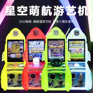 Jeux d'arcade en gros, salles de jeux, machines d'arcade commerciales à monnayeur, machines à sous pour enfants - Product Image 1