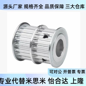 รอกไทม์มิ่งแบบสองแถว D10 D12 สแตนเลส สำหรับใช้ในโรงงานอุตสาหกรรม - Product Image 1