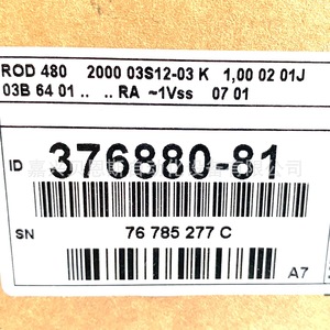 Encoder Rotatorio Incremental Heidenhain ROD480 2000 1Vss para Aplicaciones de Motor - Product Image 3
