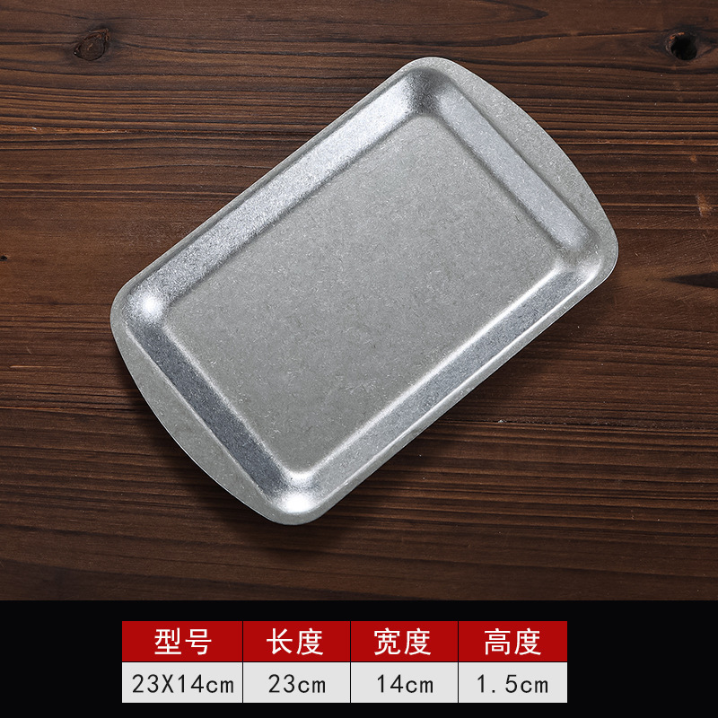 23*14cm Multi-purpose Plate (Retro Style)