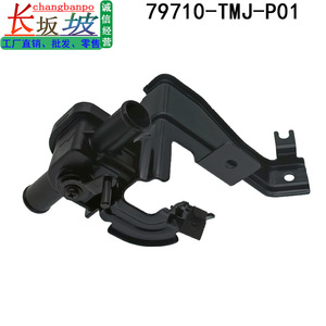 Valve de commande de chauffage 79710-TMJ-P01 pour Honda CRV CR-V Breeze, actionneur thermique, pièce en plastique et métal, montage mural - Product Image 3