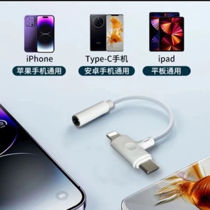 Câble adaptateur 2-en-1 compatible avec Android Type-C/Apple Lightning vers un casque d'écoute et de charge de 3.5mm - Product Image 2