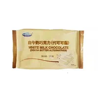 ほろ苦い白ミルクチョコレートチャンク工場カスタム卸売高品質