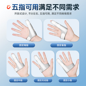 อุปกรณ์พยุงนิ้วมือแบบครอบฝ่ามือ ยี่ห้อ Guan Ai ทำจากอะลูมิเนียม สำหรับการตรึงกระดูกหัก ข้อเคล็ด หรือเส้นเอ็นฉีกขาด - Product Image 5