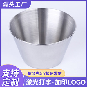 Mini taza de cerveza de acero inoxidable 82.5X52X49 mm portátil para uso en exteriores - Product Image 5