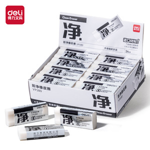 Deli VP187 Eraser <b>Soft</b> Texture Clean For Students Exam Use - Product Image 3
