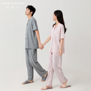Conjunto de Ropa de Estar Unisex de Tencel, Sensación Fresca, Modal Austriaco Lenzing, Algodón, Textil para el Hogar, Pijamas/Ropa de Estar para Parejas - Product Image 2