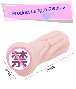 Реалистичная Мужская игрушка-мастурбатор - Product Image 4