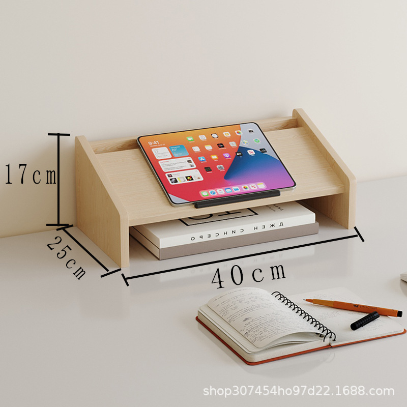 [Height Adjustable] Wood Grain Color - 40*25*17cm
