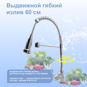 Grifo de Cocina Monomando Extraíble con Rociador, Alta Presión, Diseño Moderno en Acero Inoxidable Negro, Último Modelo OEM/ODM - Product Image 3