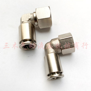 Stainless Steel <b>Quick</b> <b>Connector</b> Right Angle Plf8 02 Threaded Pneumatic Fittings - Product Image 1