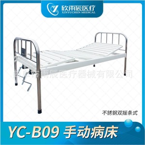 Cama de Hospital Manual Xin Yuchen YC-B09 de Acero Inoxidable con Doble Balancín y Función de Elevación de Espalda y Piernas - Product Image 5