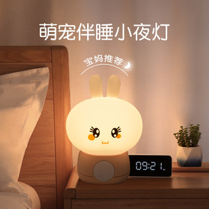 Cartoon Silicone Bunny Rechargeable Night Light Led Warm <b>White</b> Color Changing <b>Bedside</b> Lamp For Kids Bedroom - Product Image 4