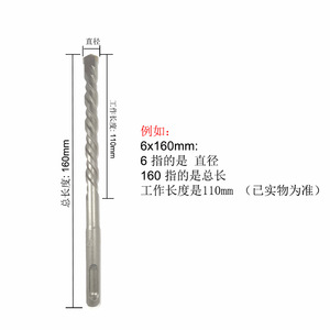 Juego de Brocas de Impacto Lavie, 10 Piezas, Vástago Redondo, Espiral, Carburo de Tungsteno, Herramientas de Perforación para Mampostería - Product Image 2