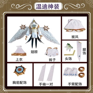 <span class=keywords><strong>Genshin</strong></span>-capa de Cosplay de Feng Shen, capa con estampado a Color, capa de Anime - Product Image 3