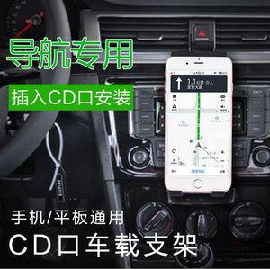 Support de téléphone et tablette pour fente CD de voiture, fixation par gravité, tableau de bord, plastique, installation facile, support universel pour voiture - Product Image 1