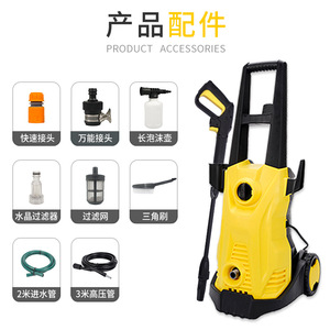 Nettoyeur haute pression Mingou 1200W-1600W 230V, machine de nettoyage mobile à pression réglable - Product Image 2