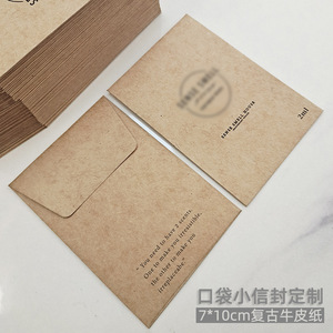 Mini portefeuille en papier kraft rétro du fabricant enveloppe bouton sac pour <span class=keywords><strong>parfum</strong></span> chambre carte Logo personnalisé impression par lots - Product Image 3