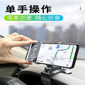 <b>Car</b> Phone Holder Dashboard <b>Clip</b> On Black Universal Rotating For Navigation Inside <b>Car</b> - Product Image 4