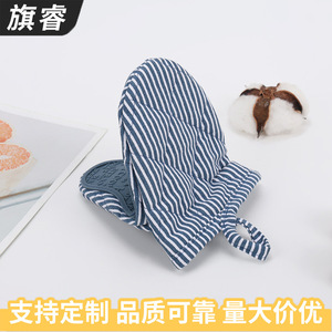 Oven Mitts Silicone Double Layer Thickened Cotton Royal Blue Heat Insulating For Oven Use - Product Image 5