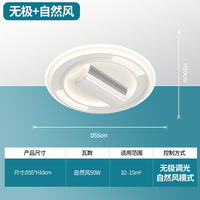 Ventilateur de plafond moderne et simple sans pales, vente directe de l'usine de Zhongshan, chauffage intelligent