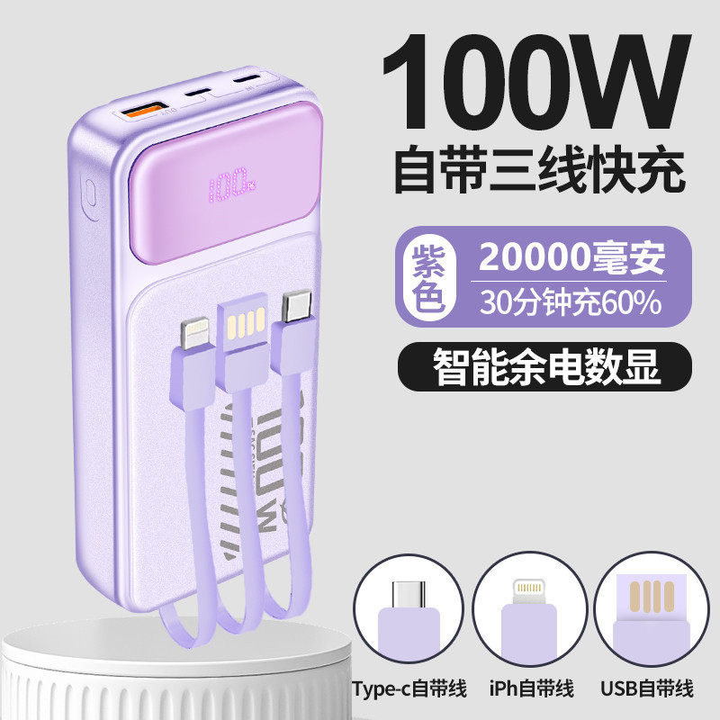 Violet - Charge ultra-rapide avec câble intégré