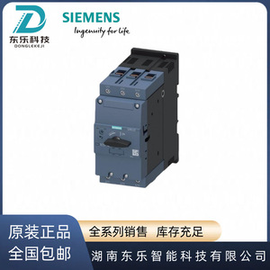 เบรกเกอร์วงจร Siemens 3RV2021-4BA10 400 โวลต์ IP54 สำหรับสตาร์ทมอเตอร์ - Product Image 4