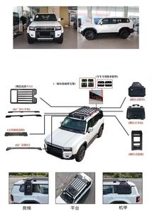 Nueva Parrilla LC250 para Land Cruiser Prado con Cejas ABS y Faros LED, Mejora de Parachoques Delanteros y Traseros para Autos de Gama Baja a Alta - Product Image 6