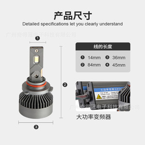 T8 <b>LED</b> <b>Headlight</b> 70W 30000Lm High Power Fast Start Brightness Car Light Retrofit - Product Image 4