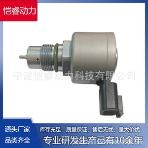 Valve de pression de carburant Kr-Imv027 pour pompe à huile de transmission manuelle Volvo Renault - Product Image 5