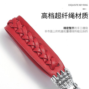 Microfiber Rope Car Keychain Zinc Alloy Creative <b>Keyring</b> Home Business Gift A3841 - Product Image 3