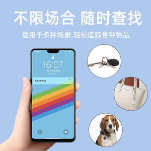 Traqueur et localisateur GPS intelligent certifié MFi pour appareils IOS compatibles avec IPhone15 et Find My Device Air Tag Tracker Finder - Product Image 4