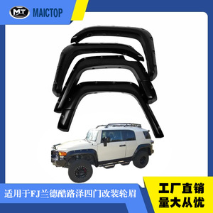 Convient aux passages de roues Toyota FJ Cruiser FJ-CRUISER, passages de roues quatre portes, passages de roues noirs. - Product Image 5