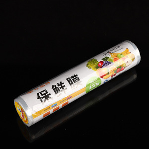 Hirozumi <b>Plastic</b> <b>Wrap</b> 30cm 450g Food Preservation Refrigeration Household Use - Product Image 2