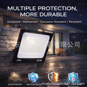 Cob Led <b>Flood</b> <b>Light</b> 12256 Lm Wide <b>Flood</b> Surface Mounted Outdoor Waterproof High Brightness For Garden Villa Lighting - Product Image 5