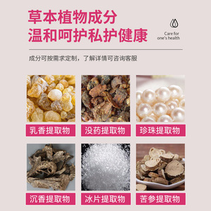 Capsules de réparation cervicale en poudre Private Palace, hygiène féminine, faciles à utiliser, quantité personnalisable OEM - Product Image 4