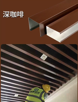 Système de grille de plafond en tube carré en aluminium en forme de U recouvert de PVDF, étanche, design moderne, décoration intérieure d'hôtel