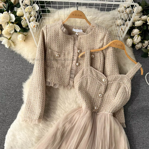 Women's Short Cardigan With Straps and Mesh Tulle Dresses 2-Piece <b>Set</b> Fashion - Product Image 6