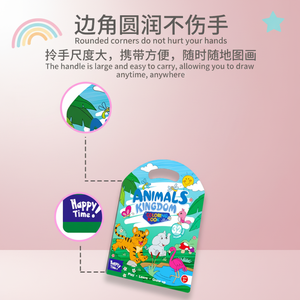 4 Paquetes <span class=keywords><strong>de</strong></span> Libros <span class=keywords><strong>de</strong></span> Pintura <span class=keywords><strong>de</strong></span> Agua Portátiles con Asa para Niños Pequeños, <span class=keywords><strong>Libro</strong></span> Mágico <span class=keywords><strong>de</strong></span> Agua Educativo Reutilizable para Colorear con Agua - Product Image 6