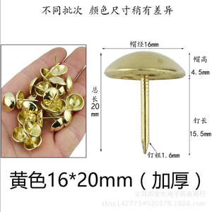 16 mm - Product Image 2