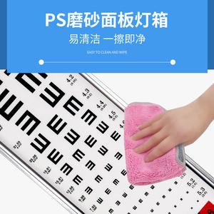 Tableau d'acuité visuelle E-Character multifonctionnel avec éclairage LED, 5m et 2.5m, norme logarithmique GB11533 - Product Image 5