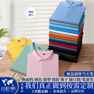 Camiseta Polo Personalizada de Color Sólido, Poliéster, Manga Corta, Uso Diario, Uniforme de Trabajo, Ropa de Verano - Product Image 5